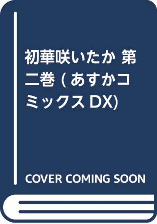 本の一覧 2385ページ目