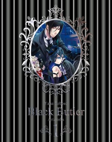 枢やな画集 黒執事 1