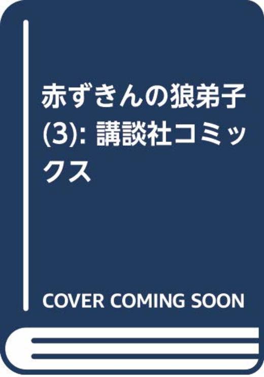 本の一覧 1281ページ目