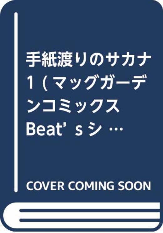 本の一覧 31ページ目