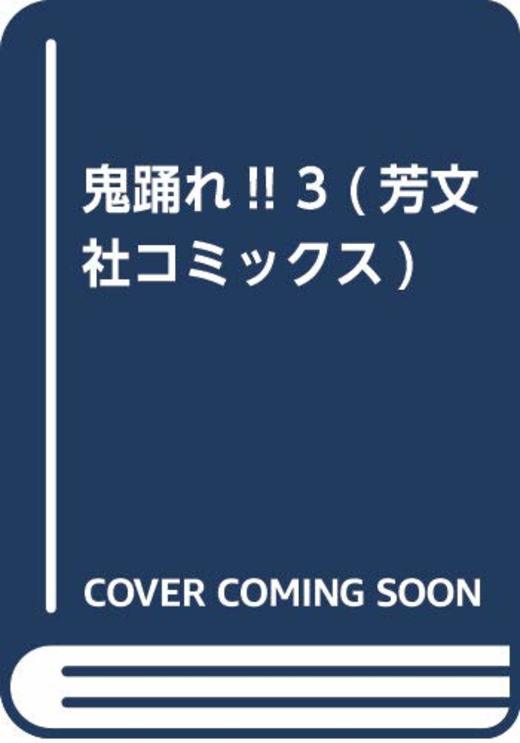 本の一覧 732ページ目