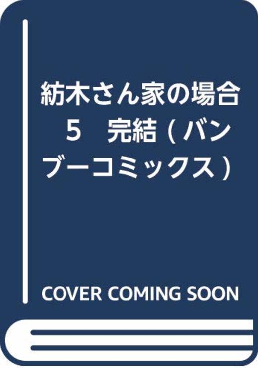 本の一覧 2127ページ目