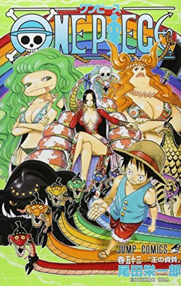 ONE PIECE 53 (ジャンプコミックス)