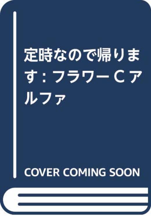 本の一覧 2370ページ目