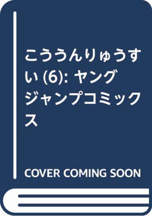 本の一覧 625ページ目