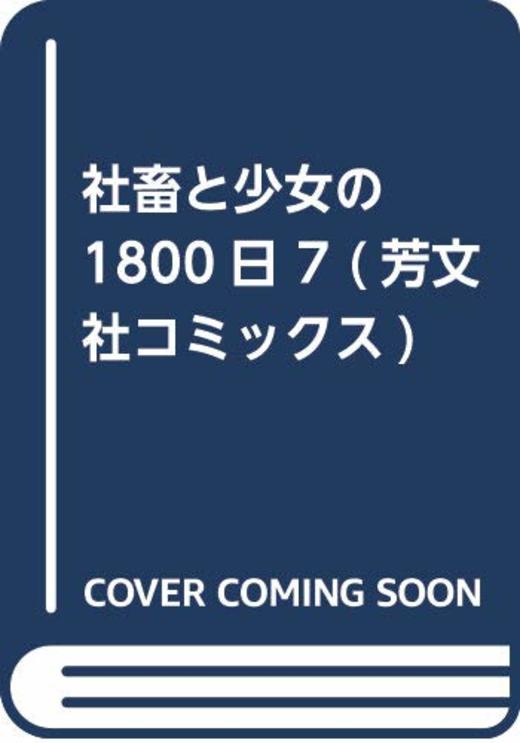 本の一覧 1297ページ目