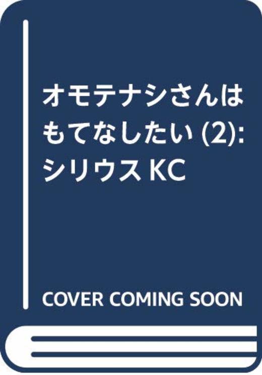 本の一覧 37ページ目