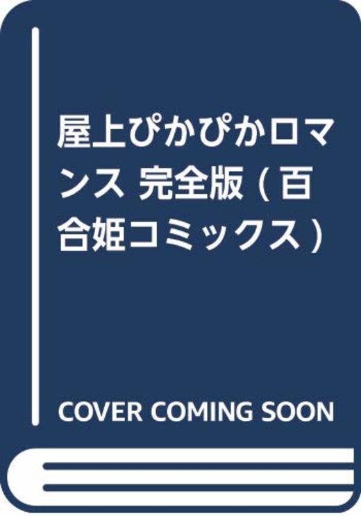 本の一覧 3364ページ目