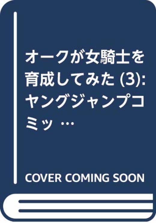 本の一覧 37ページ目