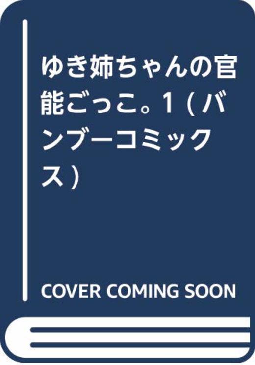 本の一覧 3624ページ目