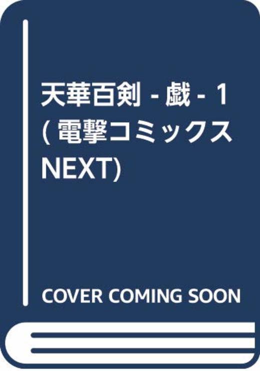 本の一覧 3914ページ目