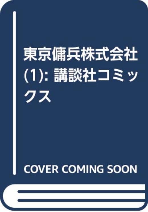 本の一覧 3258ページ目