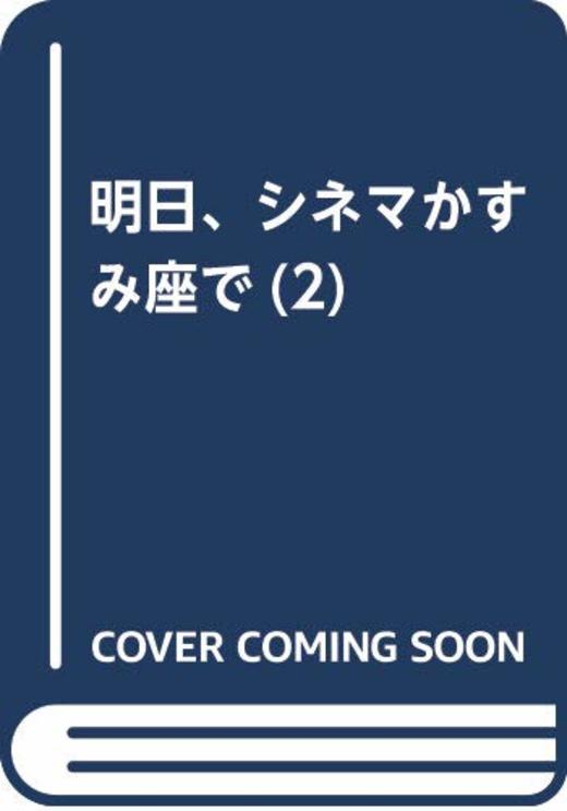 本の一覧 3945ページ目