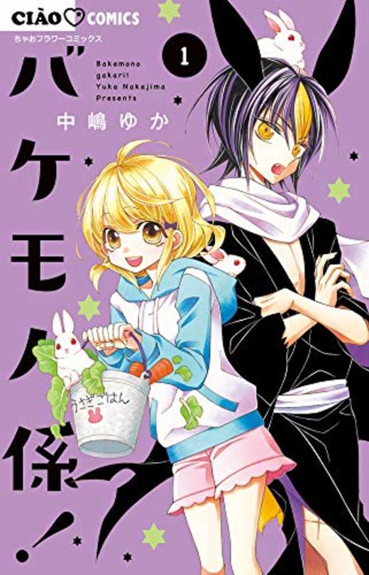 漫画新刊発売日一覧 19年07月 ホンシェルジュ