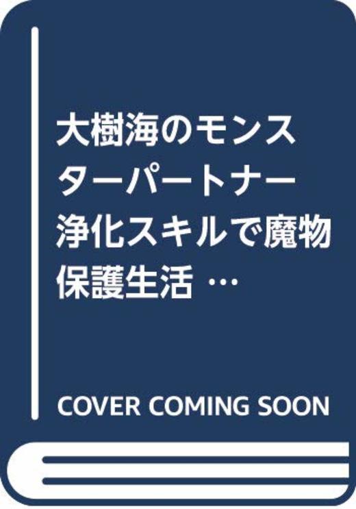 本の一覧 ページ目