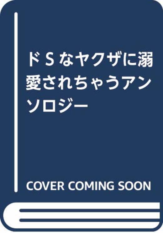 本の一覧 900ページ目