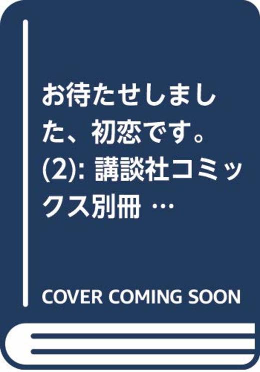 本の一覧 321ページ目