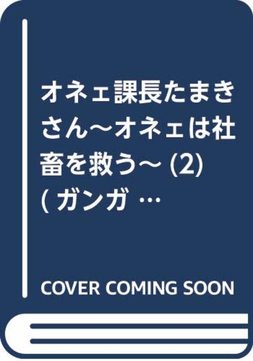 本の一覧 3992ページ目