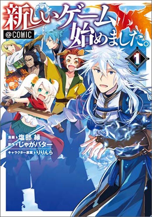 漫画新刊発売日一覧 19年09月 ホンシェルジュ