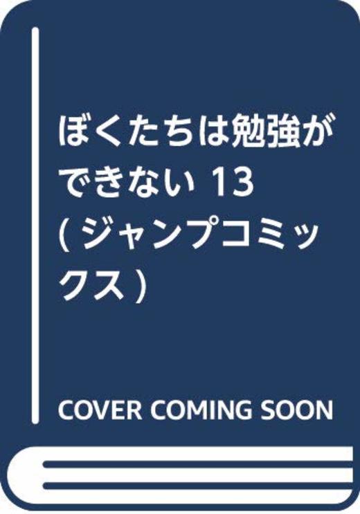 漫画新刊発売日一覧 19年09月 ホンシェルジュ