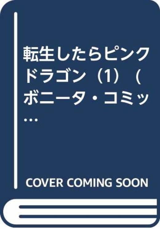 本の一覧 6ページ目