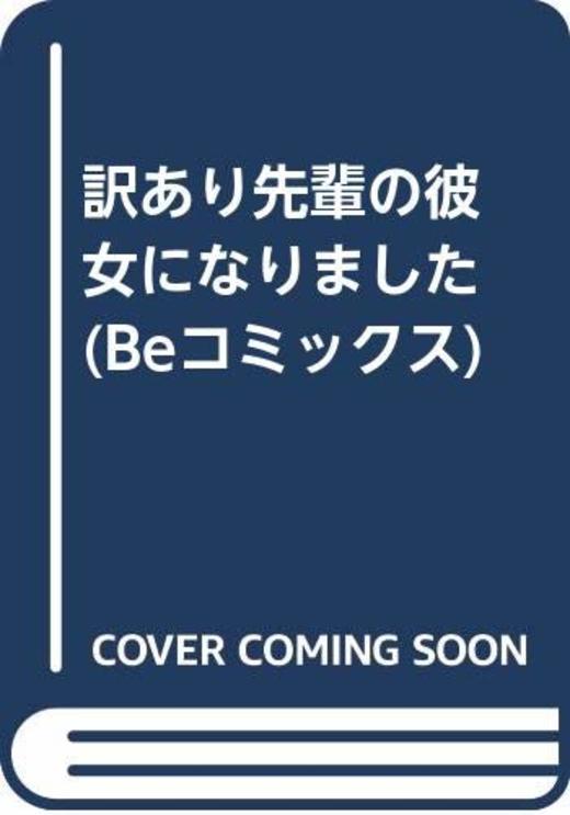 本の一覧 108ページ目