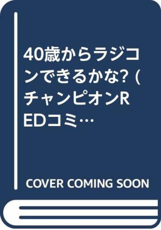 本の一覧 108ページ目