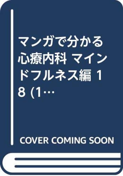 本の一覧 597ページ目