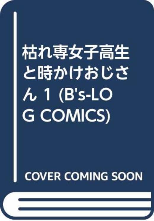 本の一覧 1299ページ目