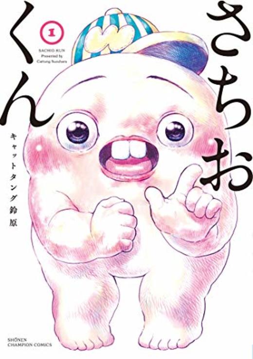 漫画新刊発売日一覧 19年12月 ホンシェルジュ