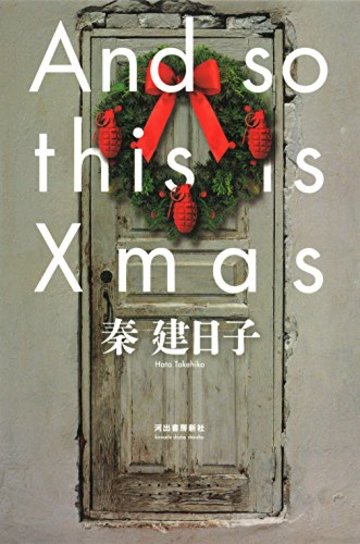 And so this is Xmas