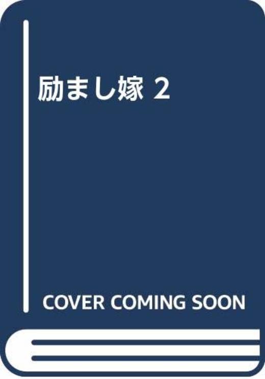 本の一覧 1223ページ目