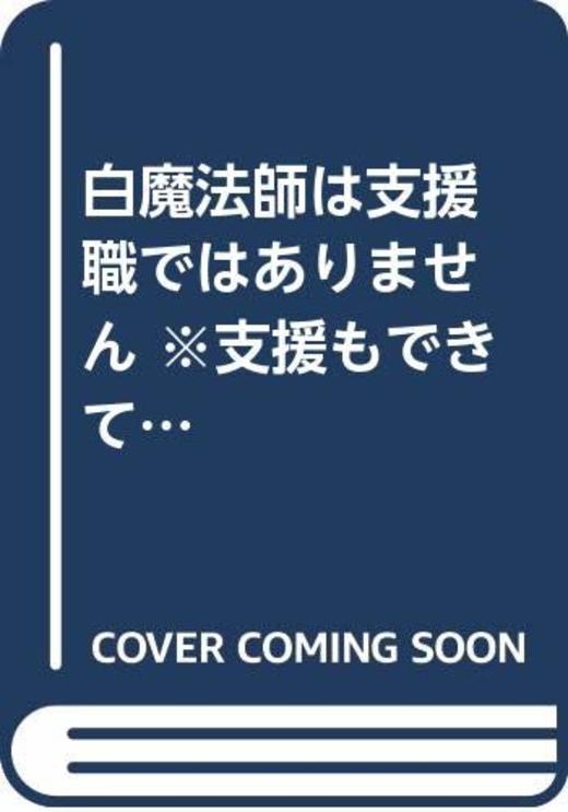 本の一覧 3352ページ目