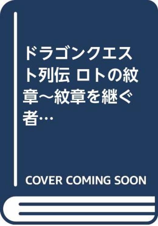 本の一覧 270ページ目