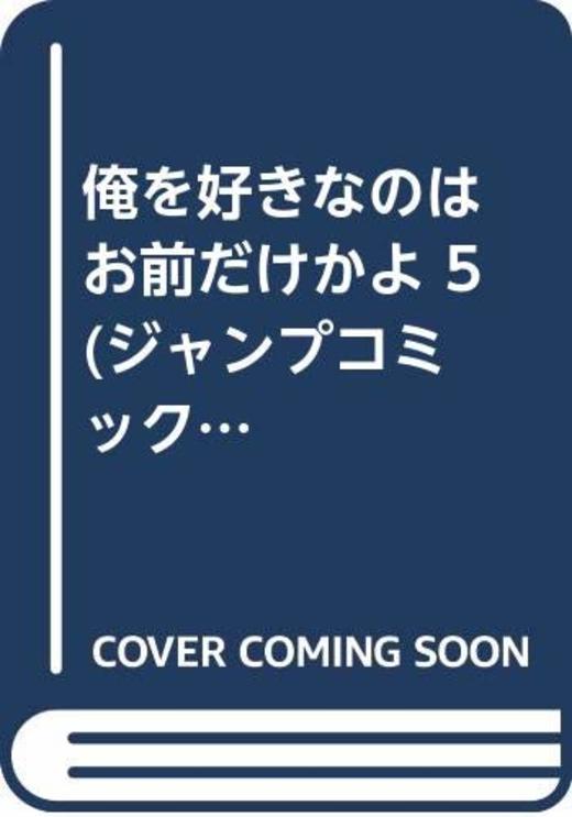 ホンシェルジュ