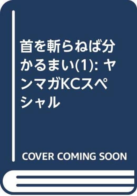 本の一覧 3933ページ目