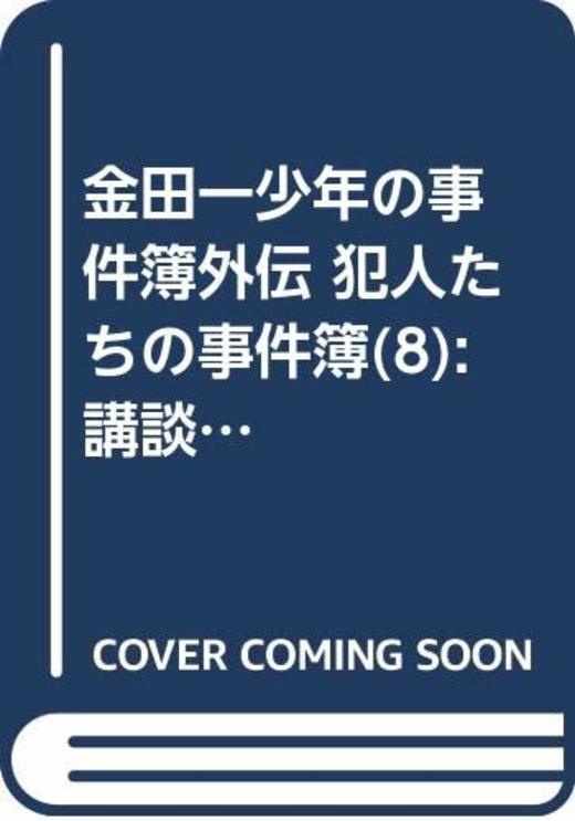 本の一覧 1377ページ目