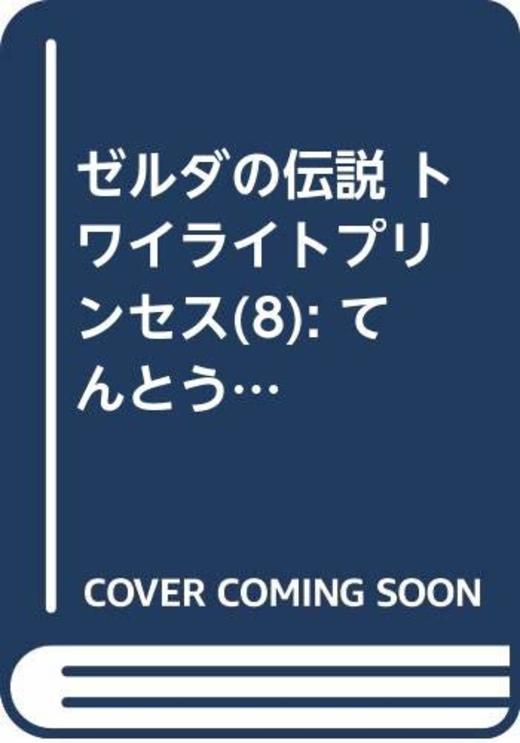 本の一覧 2223ページ目