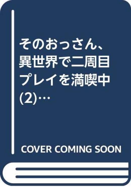 本の一覧 3597ページ目