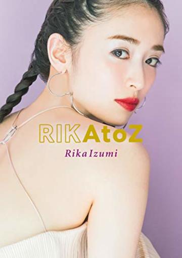泉里香 ボディメイクブック「RIKAtoZ」
