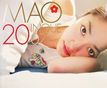 写真集 井上真央2007