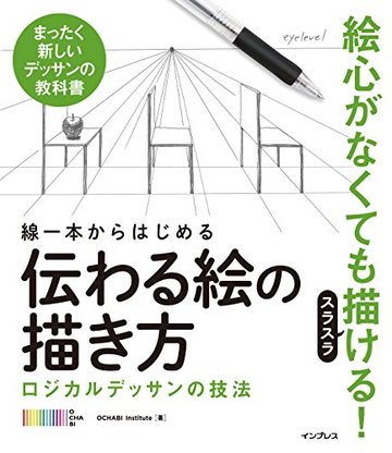 5分でわかるイラストレーター 就職や転職に有利な資格は 働き方や年収なども解説 ビジネス 経済も ホンシェルジュ