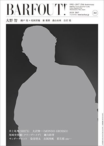 BARFOUT! 262 大野智 (Brown's books)