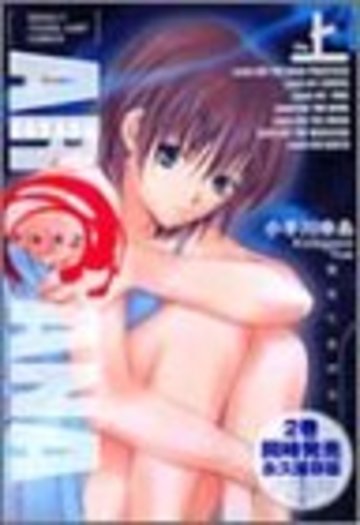 ARCANA (上) (ARCANA) (愛蔵版コミックス)