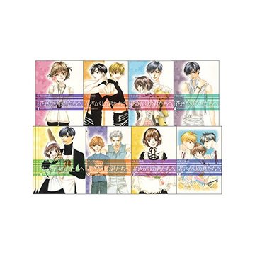 愛蔵版 花ざかりの君たちへ 全12巻 完結セット(花とゆめコミックス)