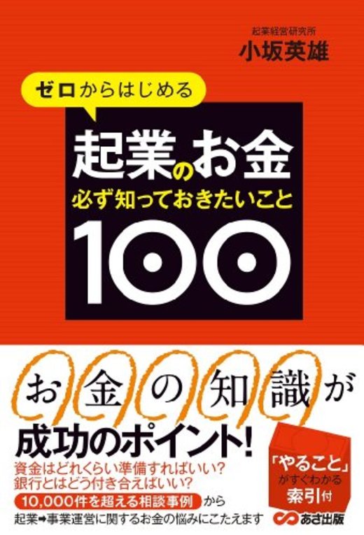 本の一覧 1011ページ目