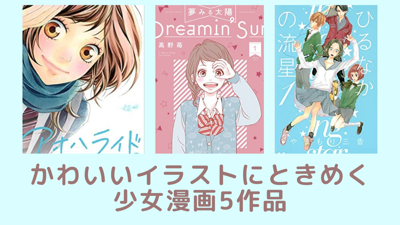 ダウンロード 少女 漫画 かわいい 犬の画像無料