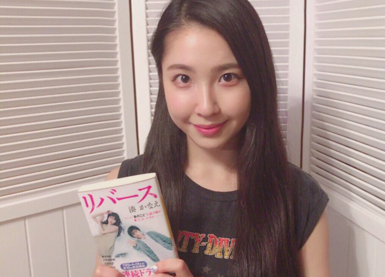 La PomPonのMISAKIが好きなスリル満載の本
