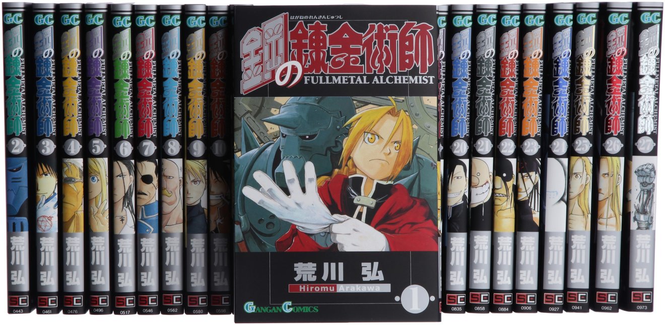 『鋼の錬金術師』は少年漫画の邪道だった?登場人物から魅力をネタバレ紹介!