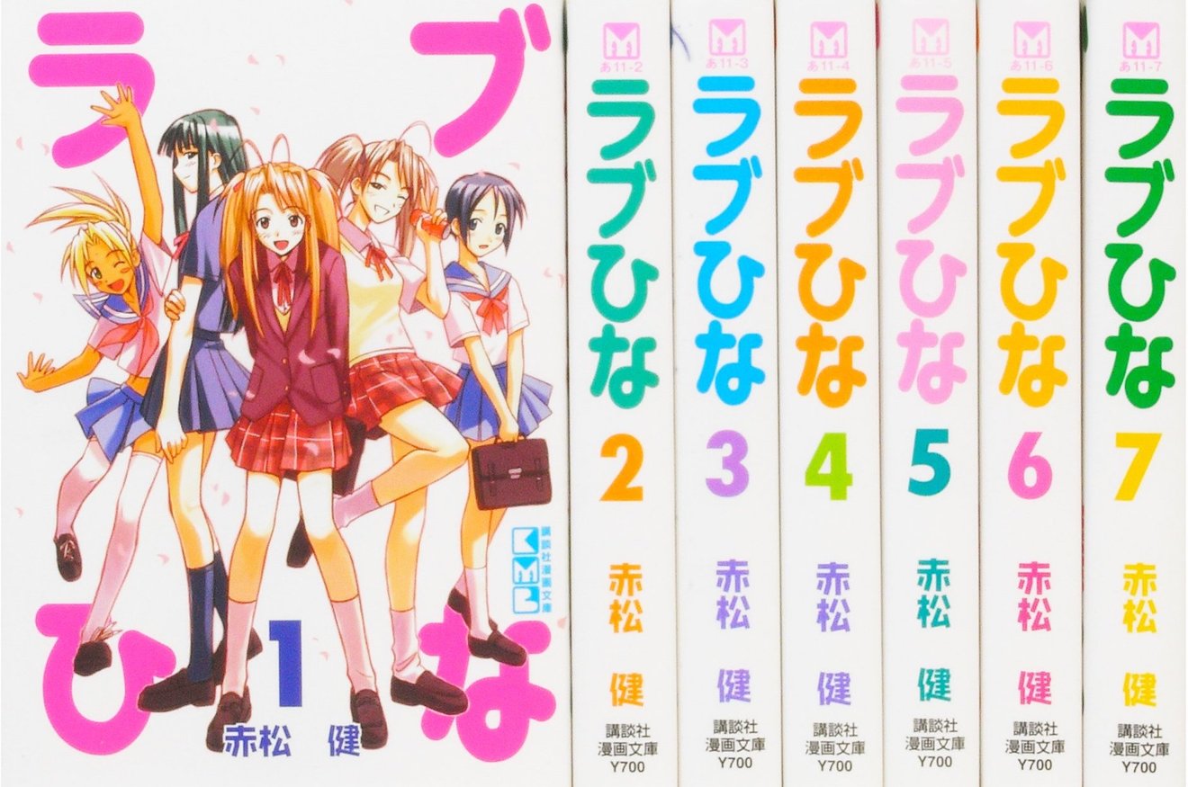 懐かしのエロ少年漫画おすすめ7選!ムラっとしたいあなたに送る!